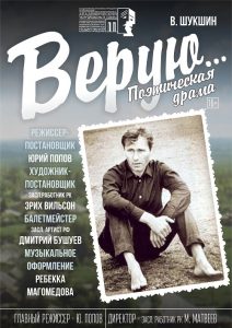 Верую - копия
