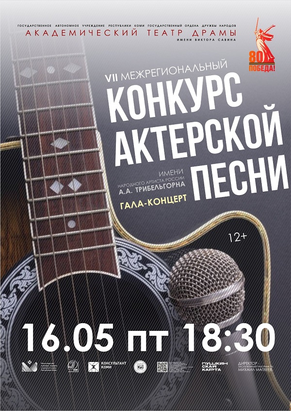 трибельгорн600